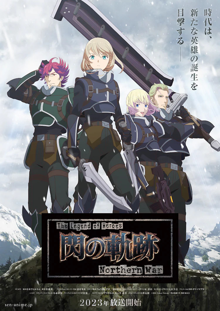 The Legend of Heroes: Sen no Kiseki Northern War anime